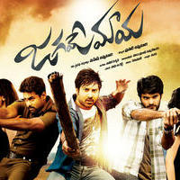 Jagame Maya Movie Posters | Picture 599098
